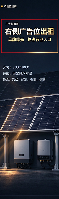 广告